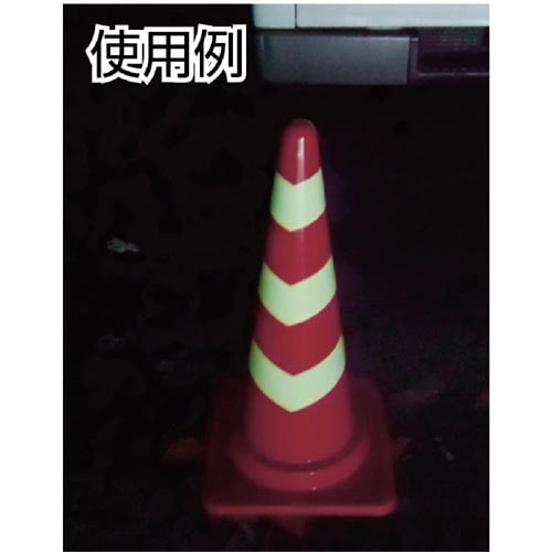 チッコウコーン幅380mmX高さ700mmレッド