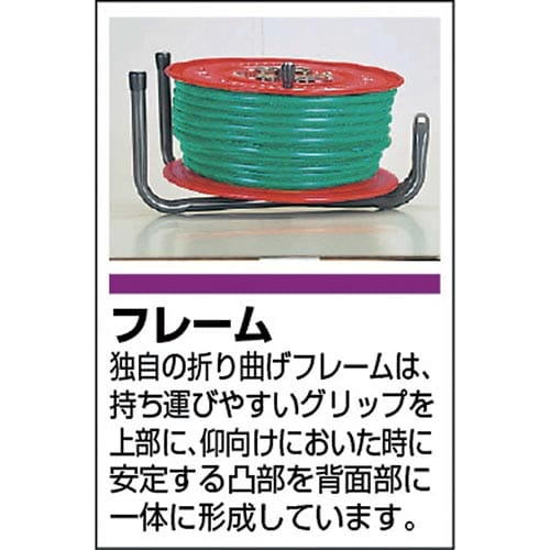 TRUSCOソフトケーブルコードリール50m