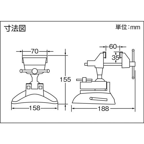 アルミ合金バイス吸盤タイプ