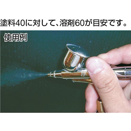 エアーブラシ用空気量調節弁