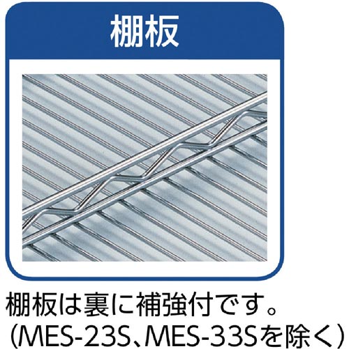 スチール製メッシュラック棚板605X305