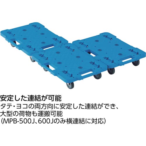 ルートバン 400×600 4輪自在S付 緑