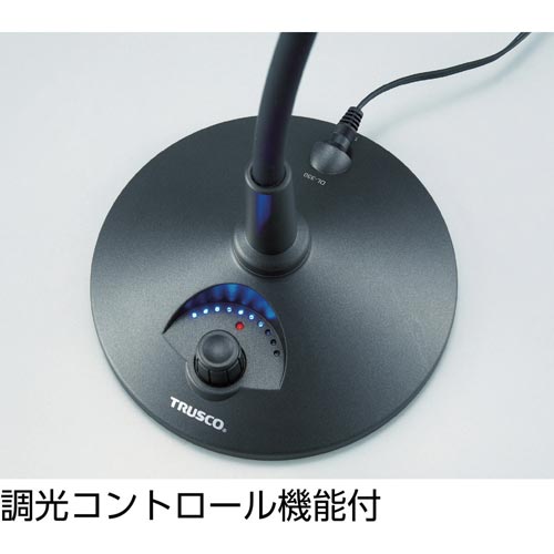 TRUSCOLEDデスクランプ