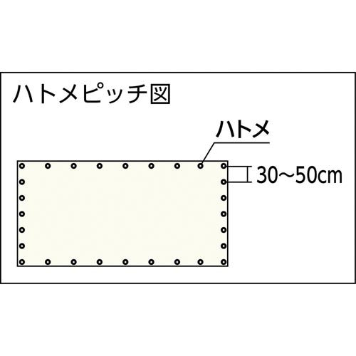 トラスコ中山 防炎シートα 軽量｜カウネット