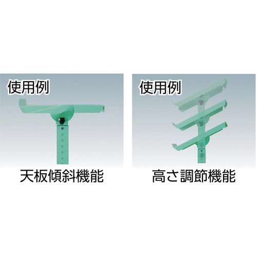 ワークサポートスタンドW色