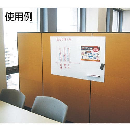 ホワイトボード無地・マグネットシート450X600