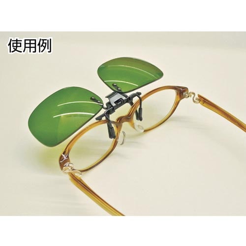 クリップ型前掛遮光めがねポリカレンズ#3