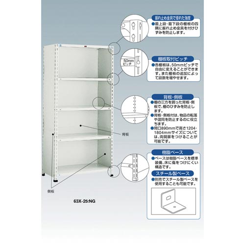 スチール両開扉H1200用ネオグレー