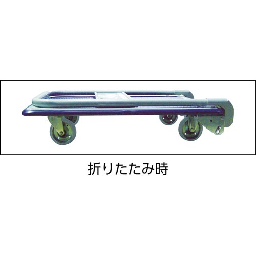 プレス台車ドンキーカート折りたたみ式ワイドハンドル