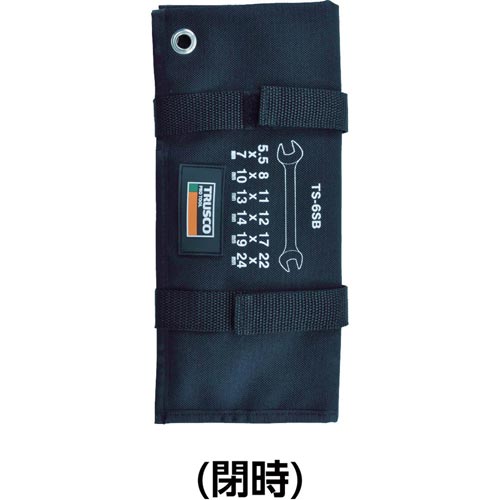 両口スパナセット(6本組)TS6SD