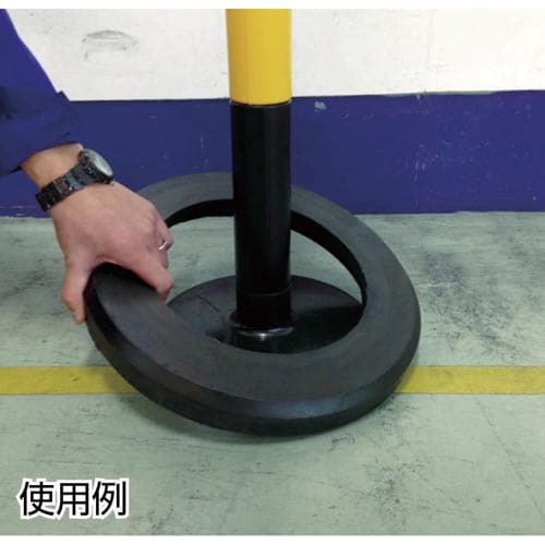 やわらかポール用ウエイト