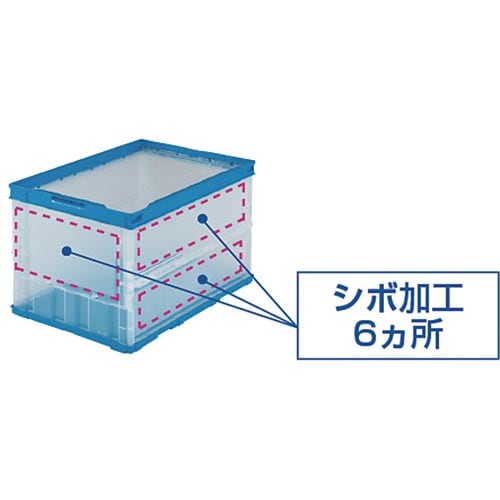 薄型折りたたみコンテナ30Lロックフタ付