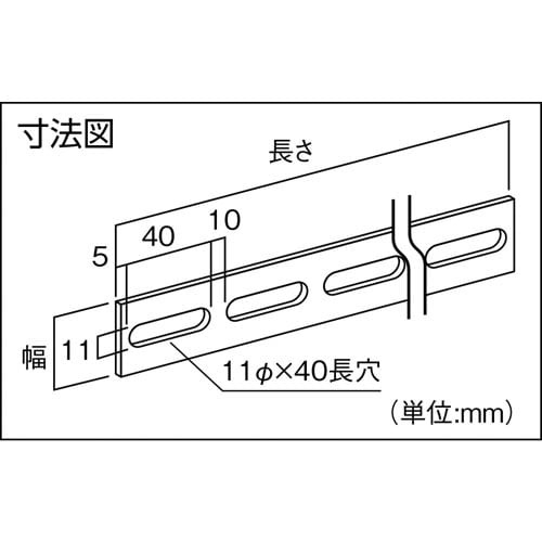 フラットバーF38LクロメートL18005本組
