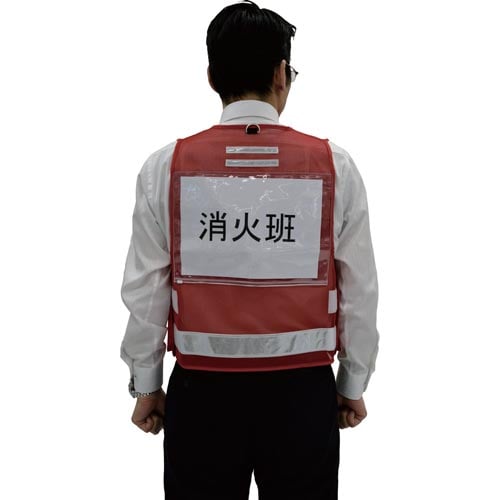 反射材付多機能ベストレッド