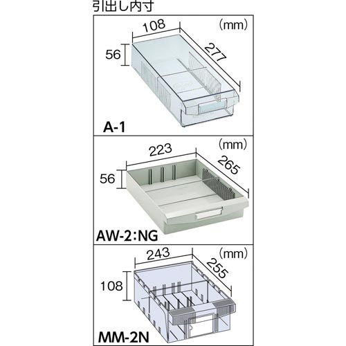バンラックケースA型3列5段ネオグレー