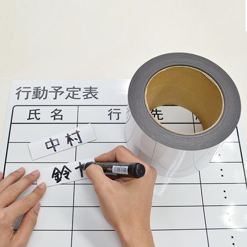 マグネットロール 10M巻き 200mm幅 白