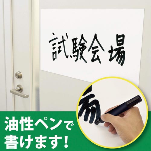 マグネットロール 10M巻き 620mm幅 白