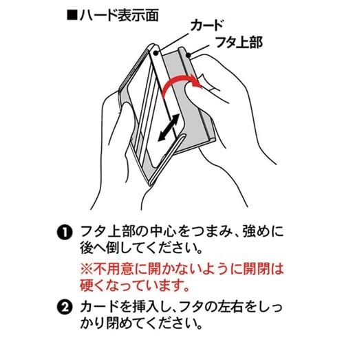 名札 ID カードハードケース タテ型 ホワイト
