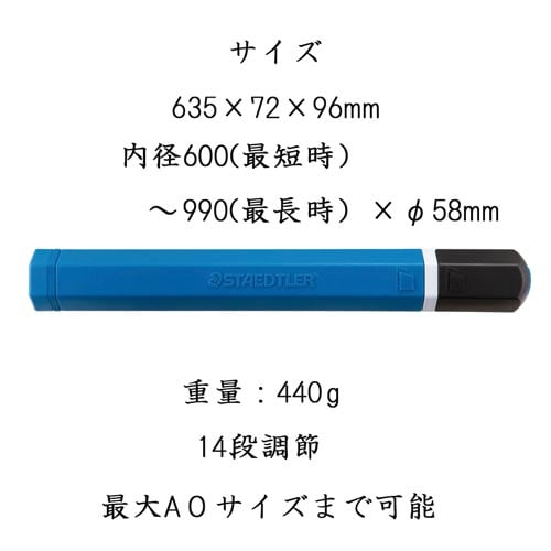 図面ケース アートチューブ ショルダーベルト付