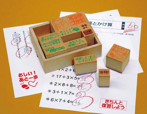 スタンプ 木製ごほうびスタンプ 中辛