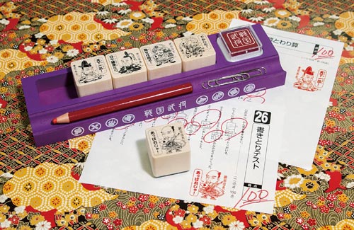 スタンプ 戦国武将 せんせいスタンプ