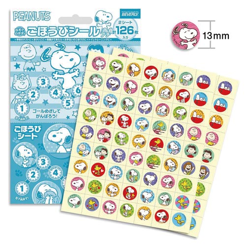 スヌーピー  ごほうびシール プチ 126枚入