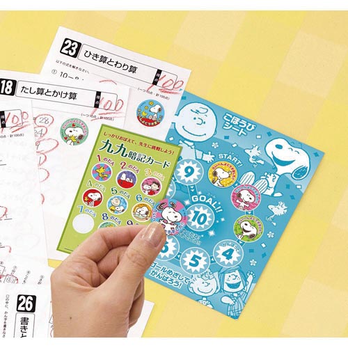 スヌーピー  ごほうびシール 64枚入
