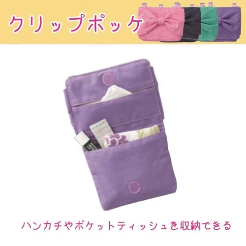 ポーチ ポケット クリップポッケ ピンク