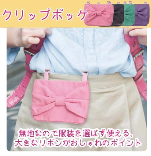 ポーチ ポケット クリップポッケ ピンク