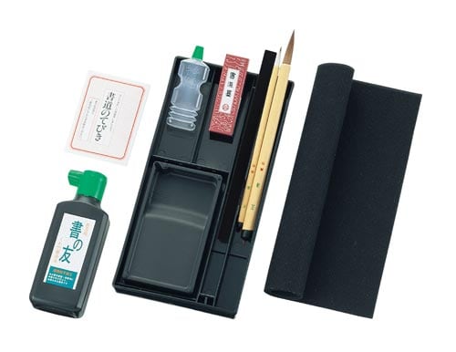 書道セット 黒 ハードタイプ