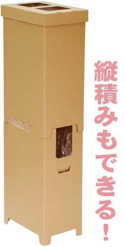収納ボックス ダストボックス C45 きなり