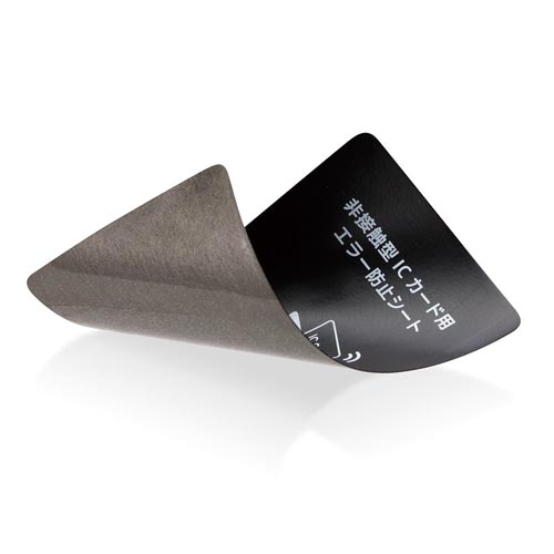 非接触型 ICカード用 エラー防止シート