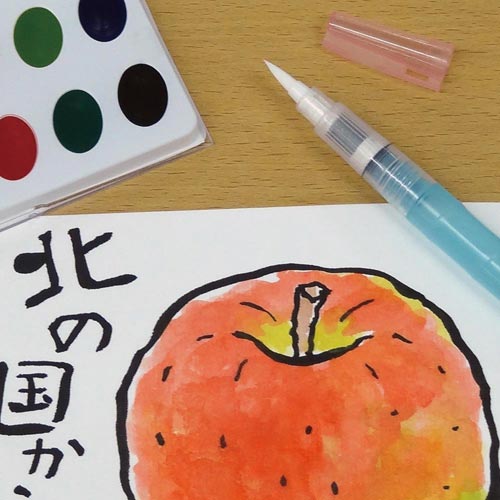 水筆 水筆ペン フィス 中×6