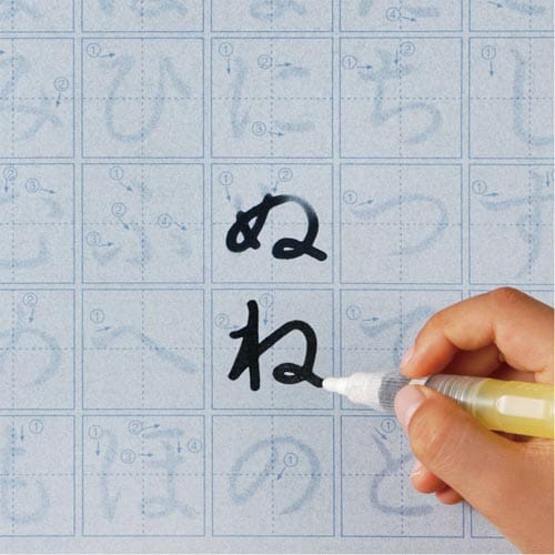 水書き 書道 水でひらがな練習セット