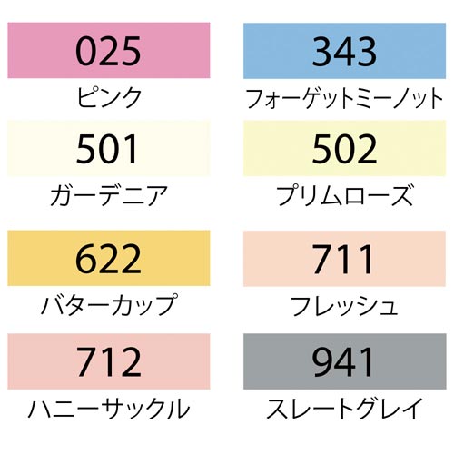 水彩ペン ZIG チョークマーカー NATURAL