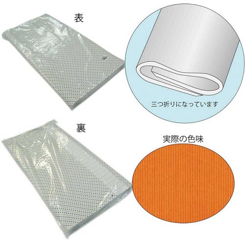 包装紙半才筋無地オレンジ 100枚