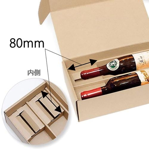 ナチュラルBOXZ−33Hボトル2本用 10枚