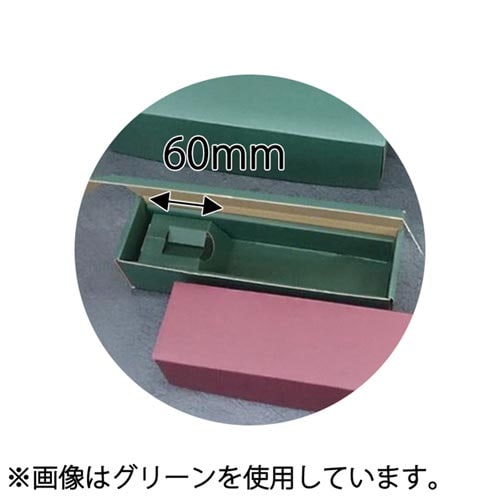 ナチュラルBOXZ−31Hボトル1本用 10枚