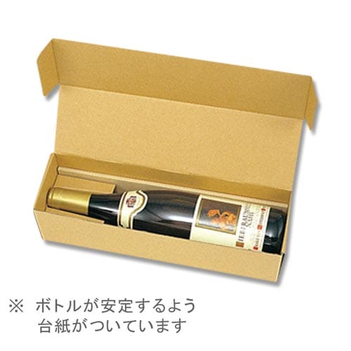 ナチュラルBOXZ−24 ワイン1本用 10枚