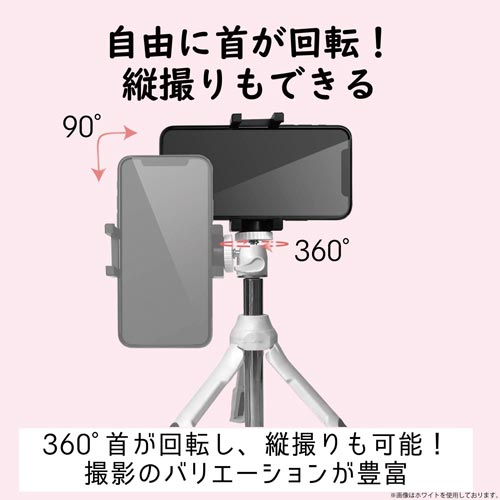 エレコム スマホ用2way三脚 リモコン付 カウネット エレコム スマホ用2way三脚 リモコン付 カウネット