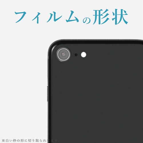 iPhone8カメラレンズフィルム ガラスコート
