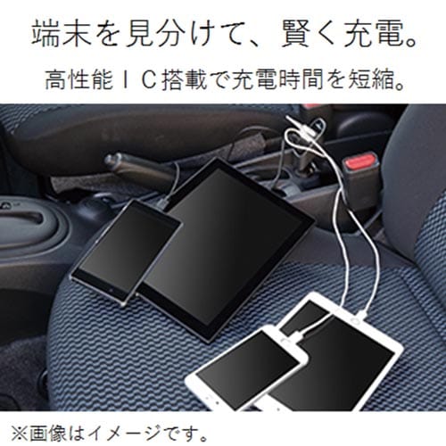 車載充電器 4ポート 6.8A ブラック