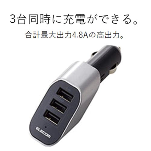 エレコム 車載充電器 カウネット