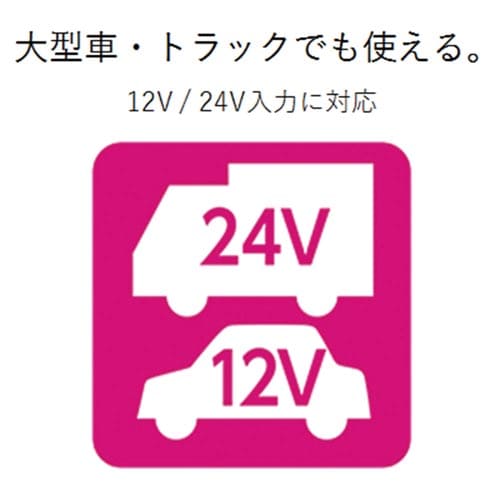 車載充電器 4ポート 6.8A ブラック