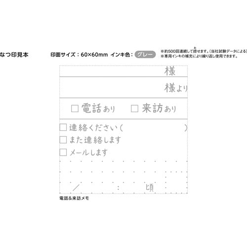 Isj@ӂp`X^v