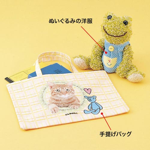 インクジェット用クロス(コットン)