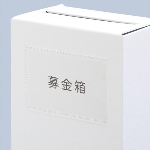 マルチ投入ボックス 白 TH−4711