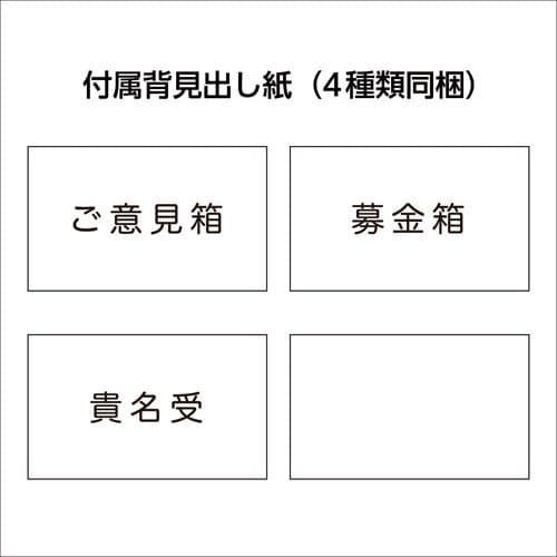 マルチ投入ボックス 白 TH−4711