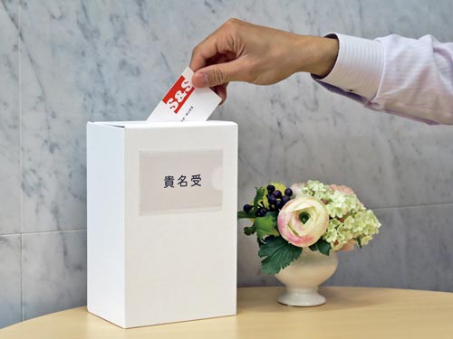 マルチ投入ボックス 白 TH−4711