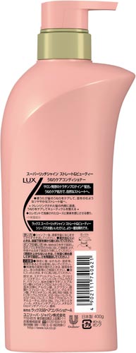 ラックスSRSS&BうねりケアCDポンプ400G